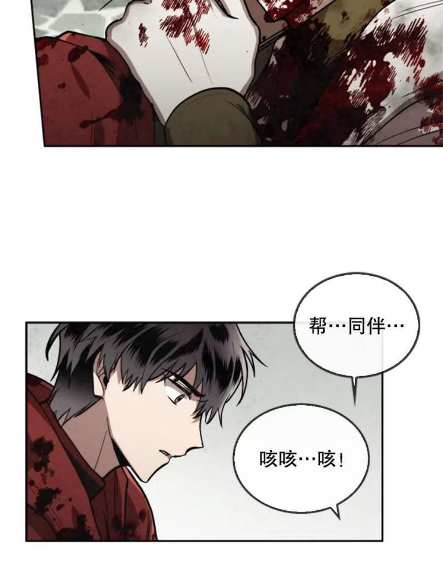 记忆27.没有下半身的人