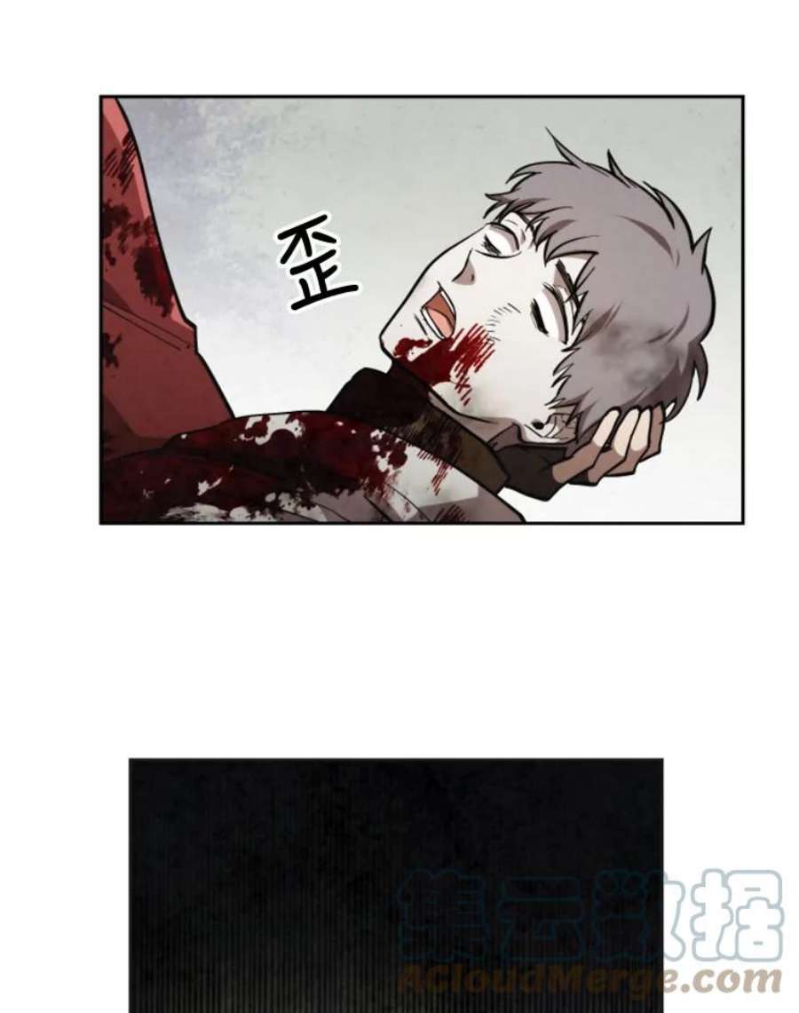 记忆27.没有下半身的人
