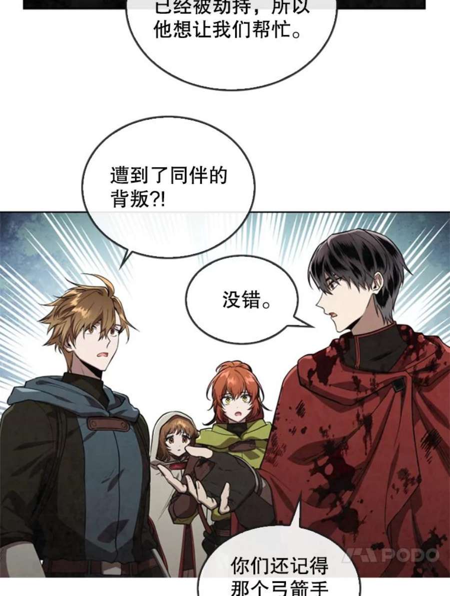 记忆27.没有下半身的人