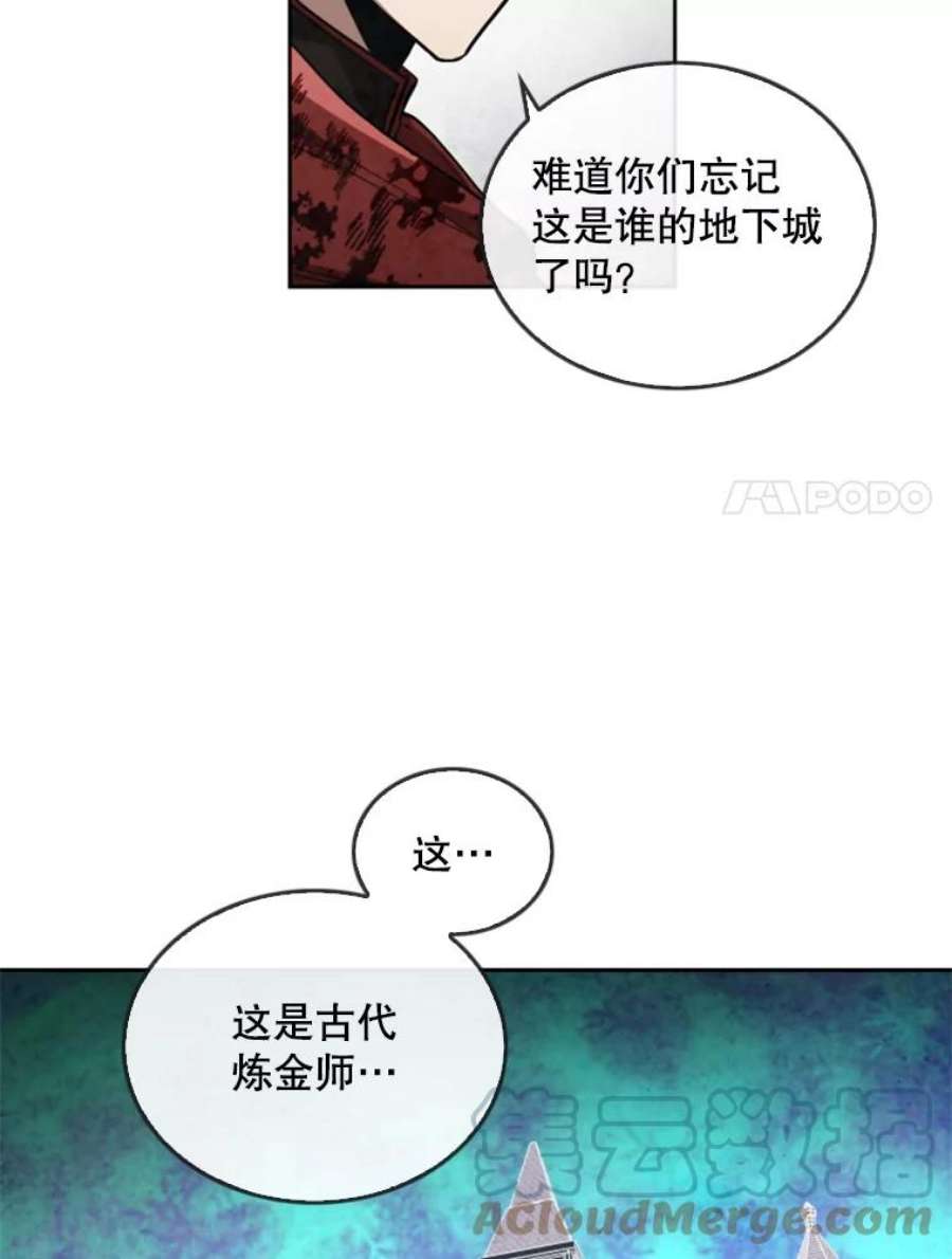 记忆27.没有下半身的人