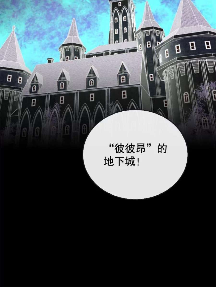 记忆27.没有下半身的人