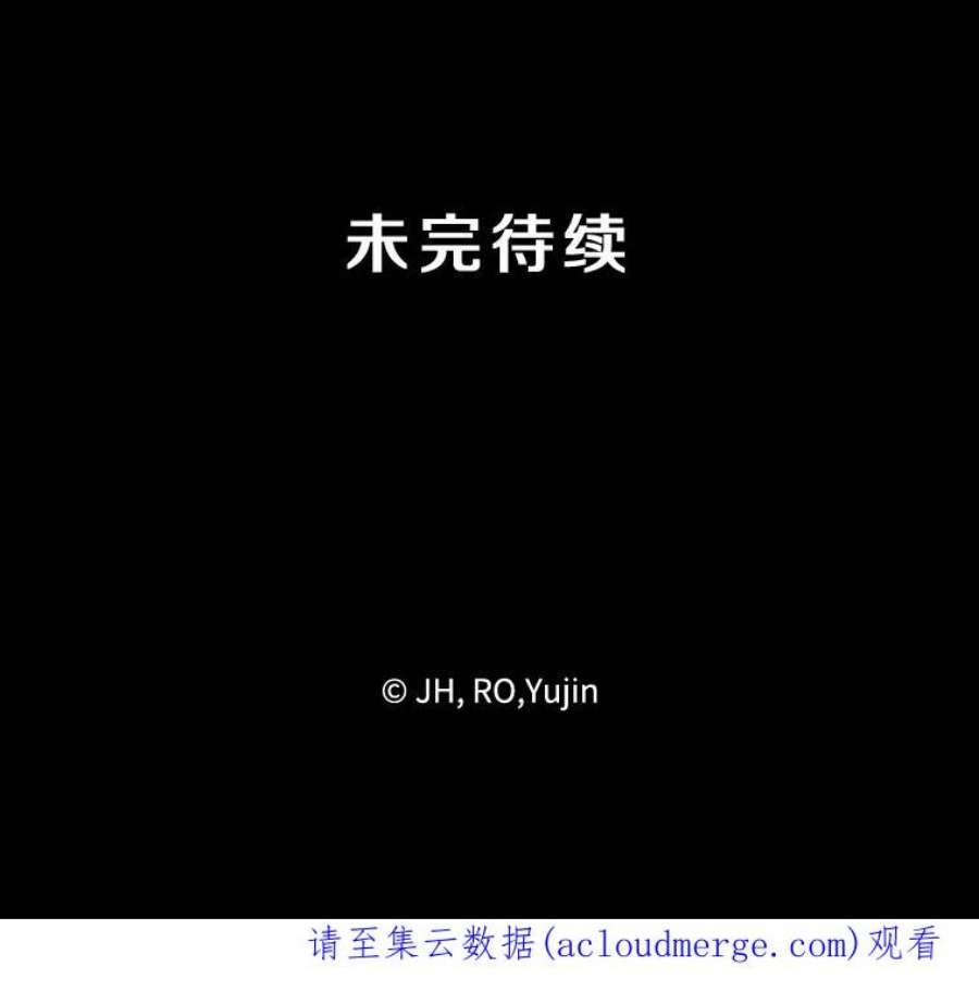 记忆27.没有下半身的人