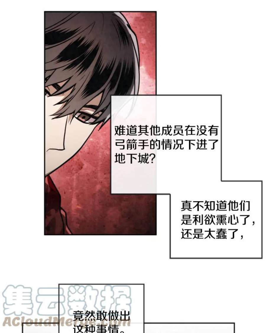 记忆27.没有下半身的人