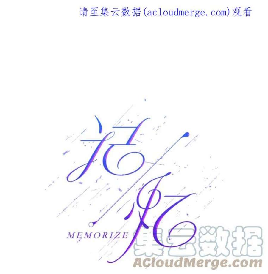 记忆28.分岔路