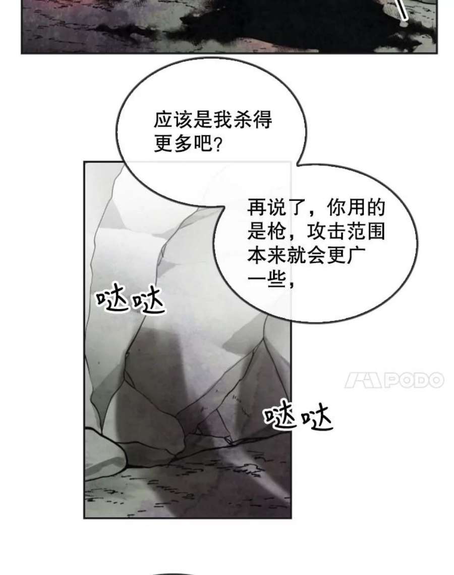 记忆28.分岔路
