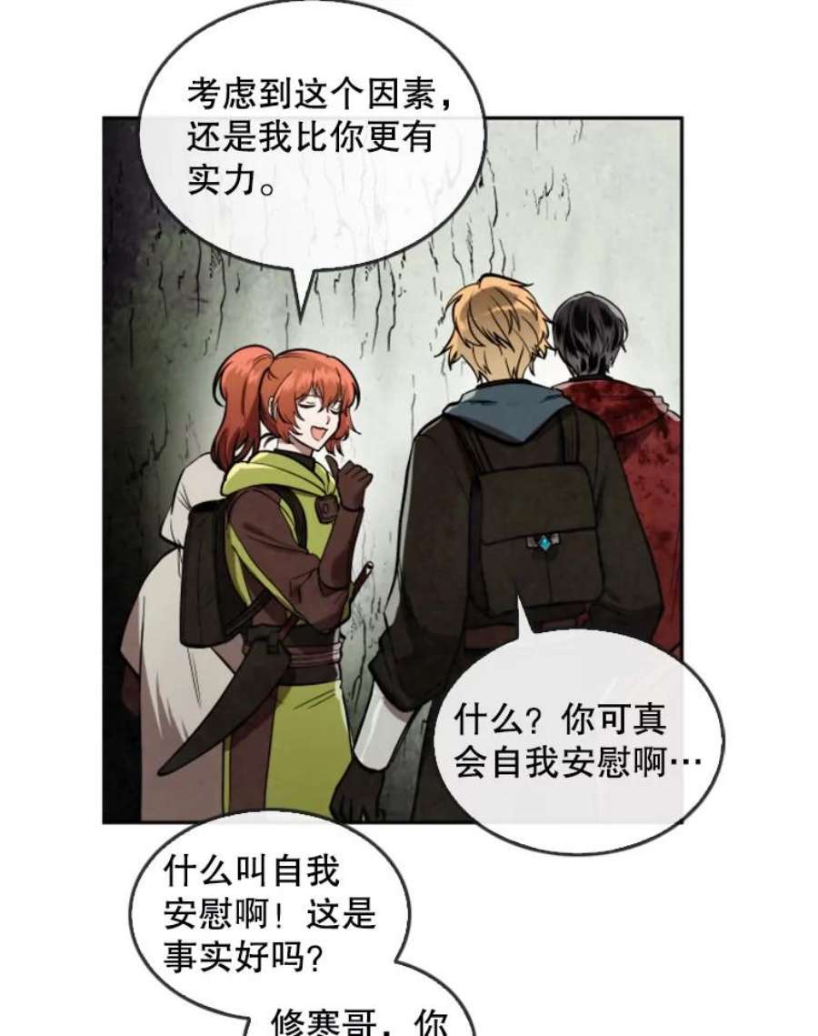 记忆28.分岔路