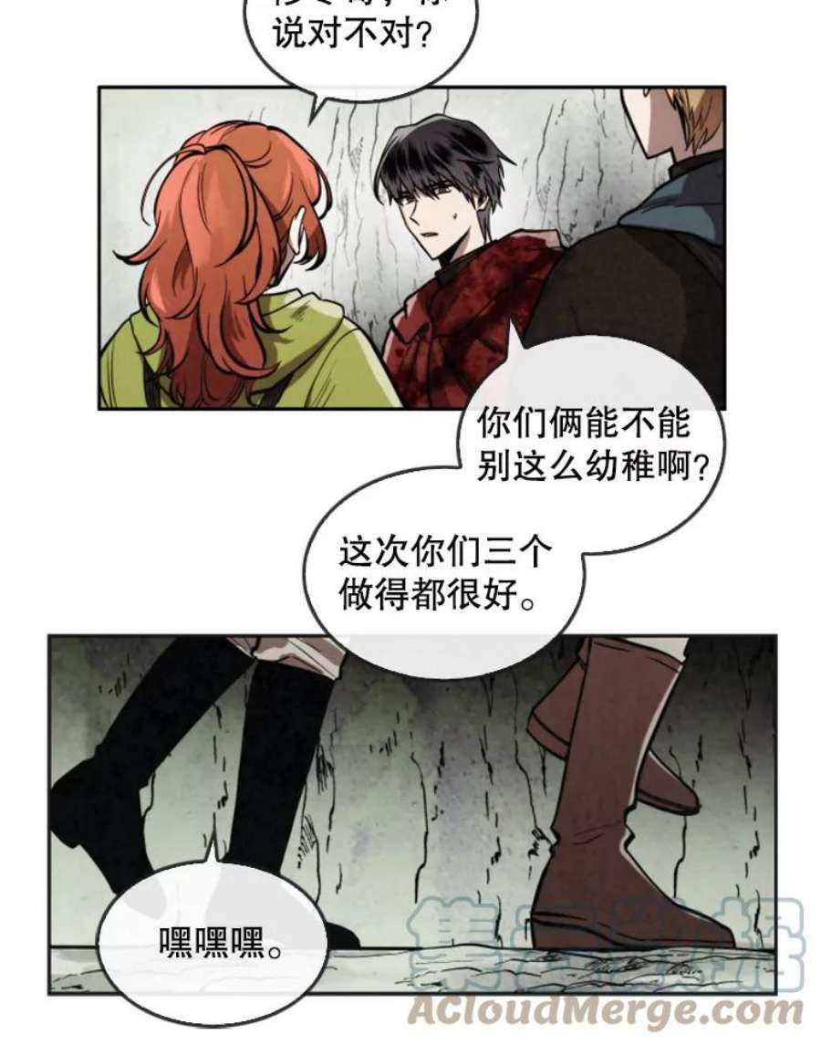 记忆28.分岔路