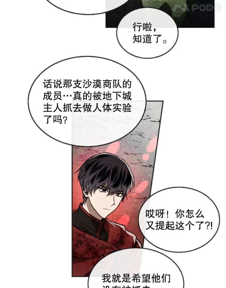 记忆28.分岔路