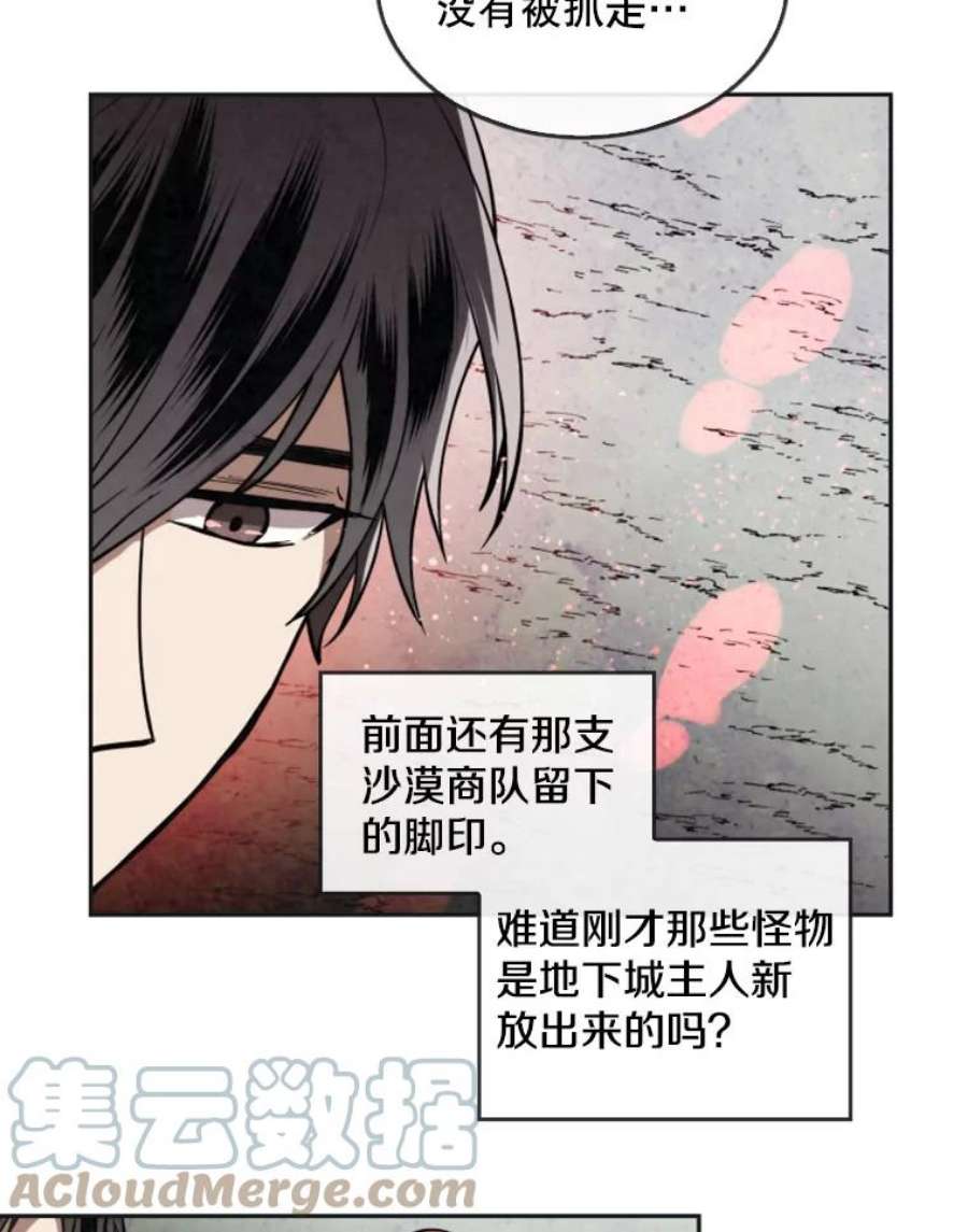 记忆28.分岔路