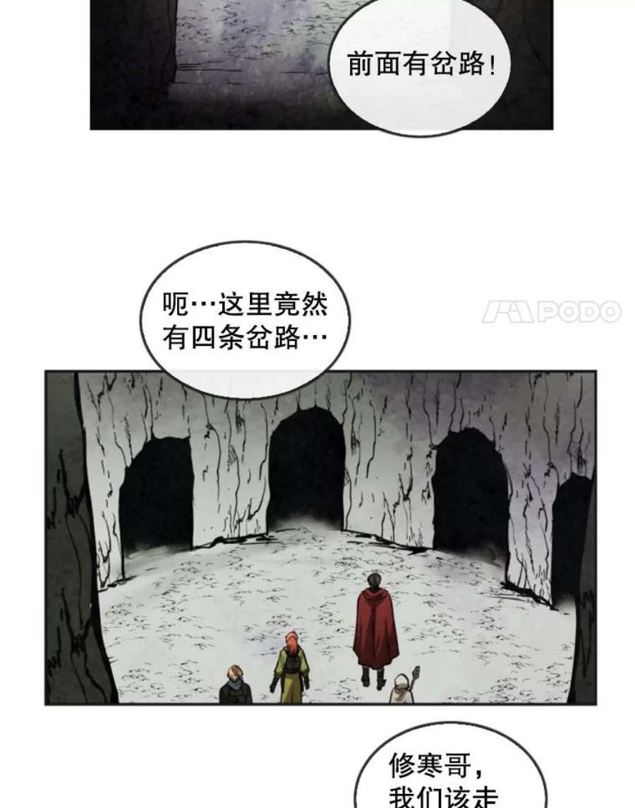 记忆28.分岔路