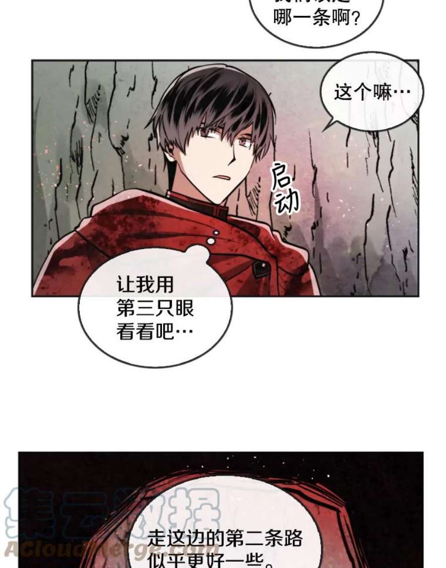 记忆28.分岔路