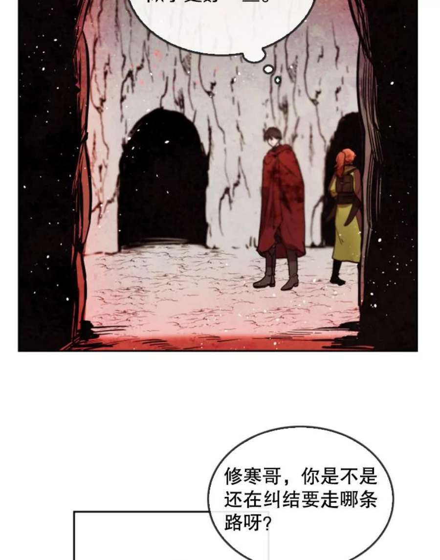 记忆28.分岔路