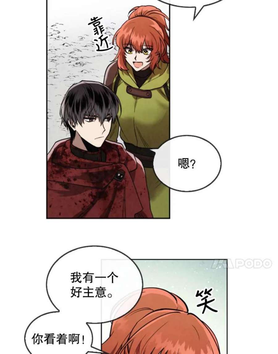 记忆28.分岔路
