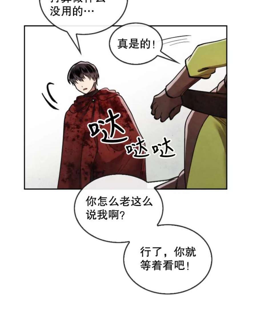 记忆28.分岔路