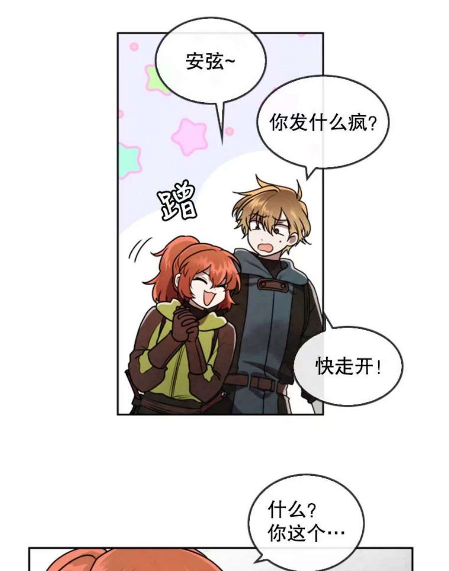 记忆28.分岔路