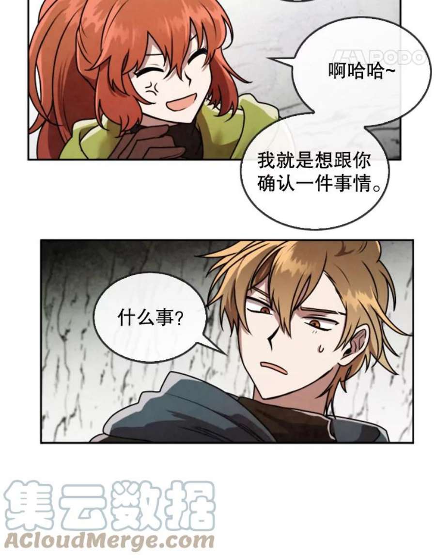 记忆28.分岔路