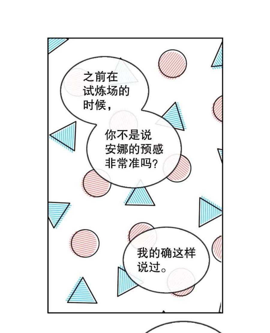 记忆28.分岔路