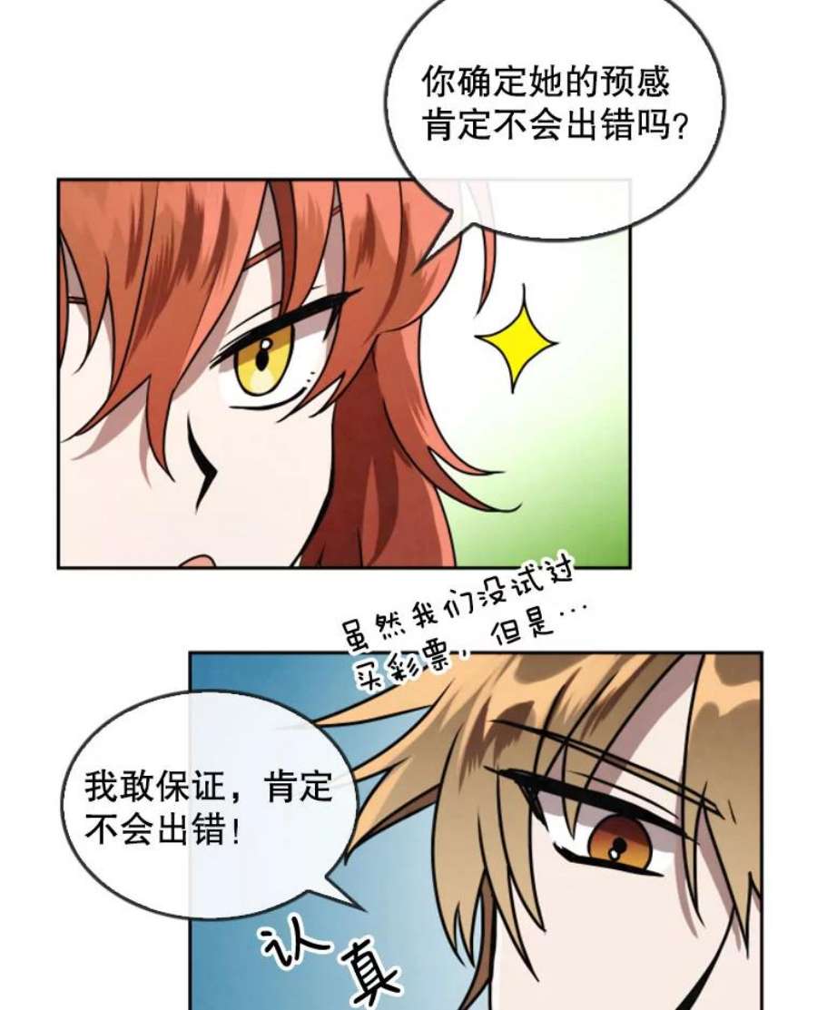 记忆28.分岔路