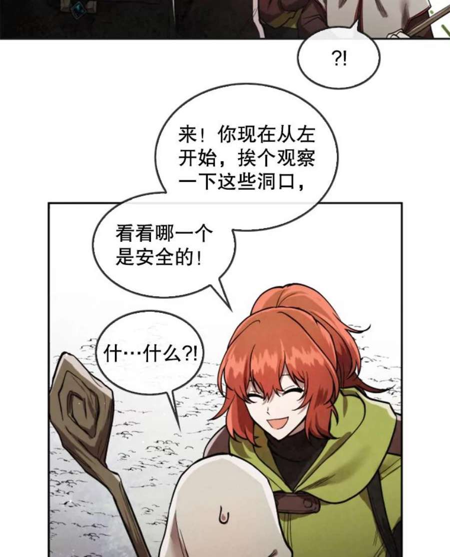 记忆28.分岔路