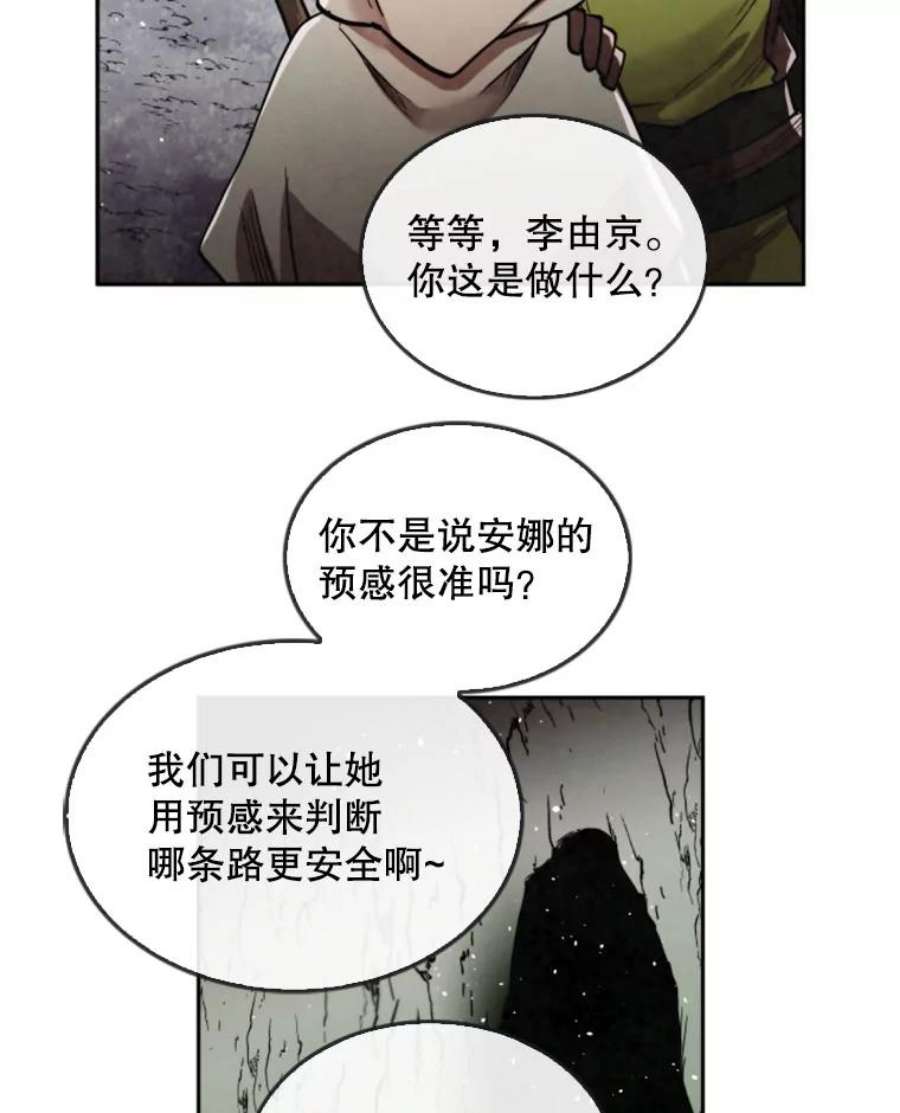 记忆28.分岔路