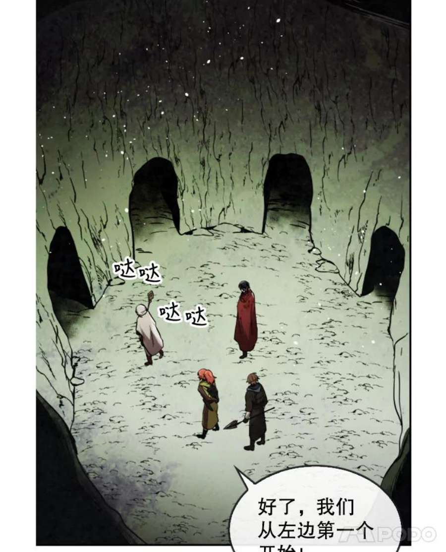 记忆28.分岔路