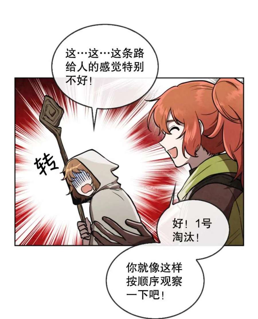 记忆28.分岔路