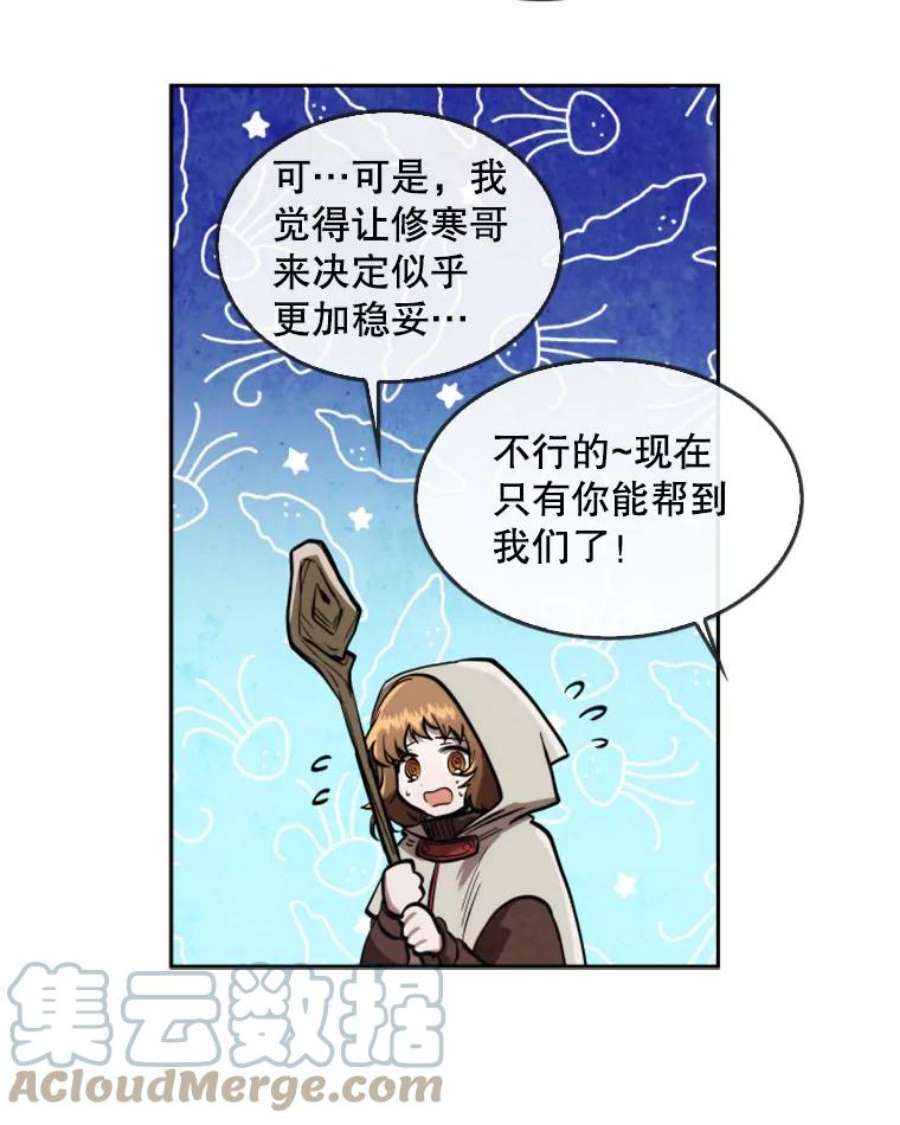 记忆28.分岔路