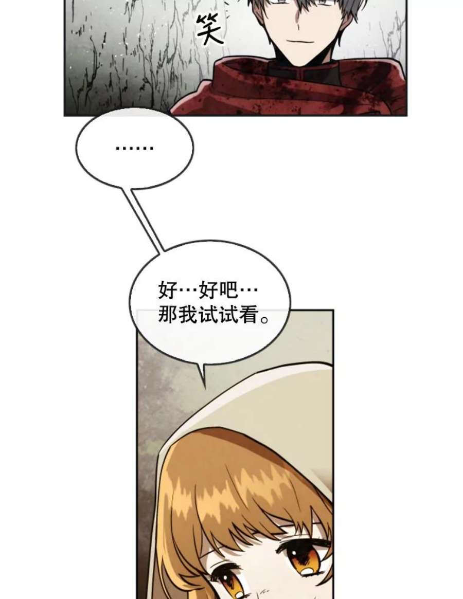 记忆28.分岔路