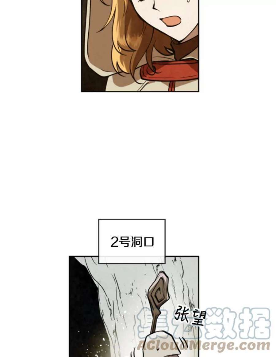 记忆28.分岔路