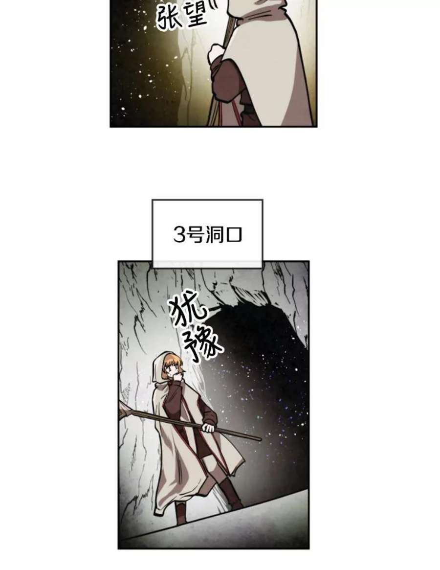 记忆28.分岔路