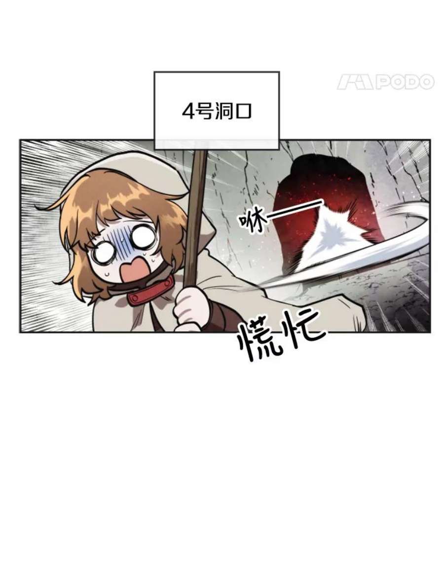记忆28.分岔路
