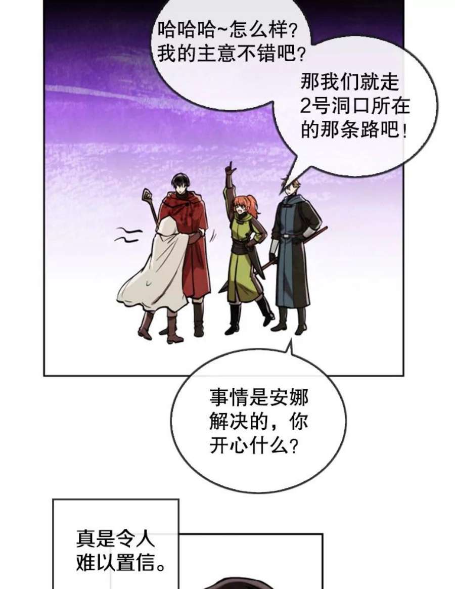 记忆28.分岔路