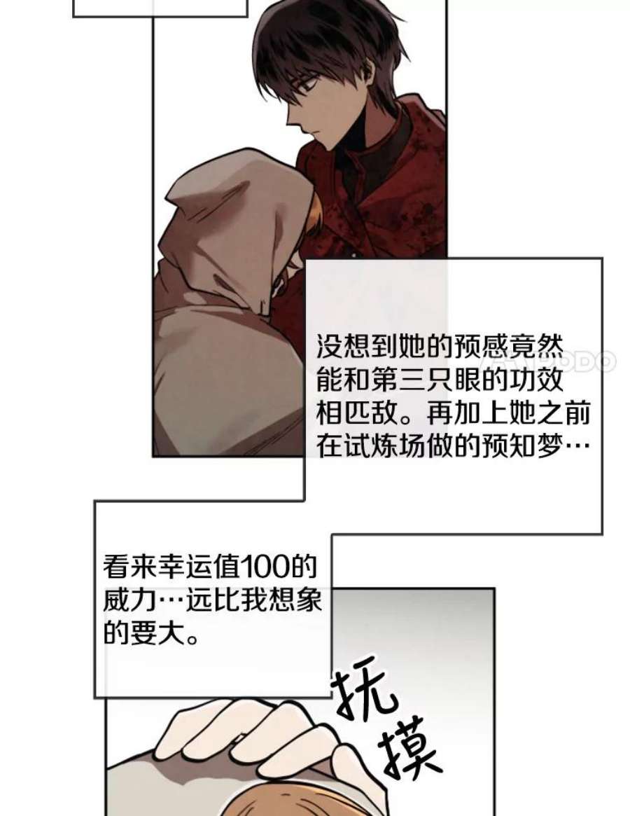记忆28.分岔路