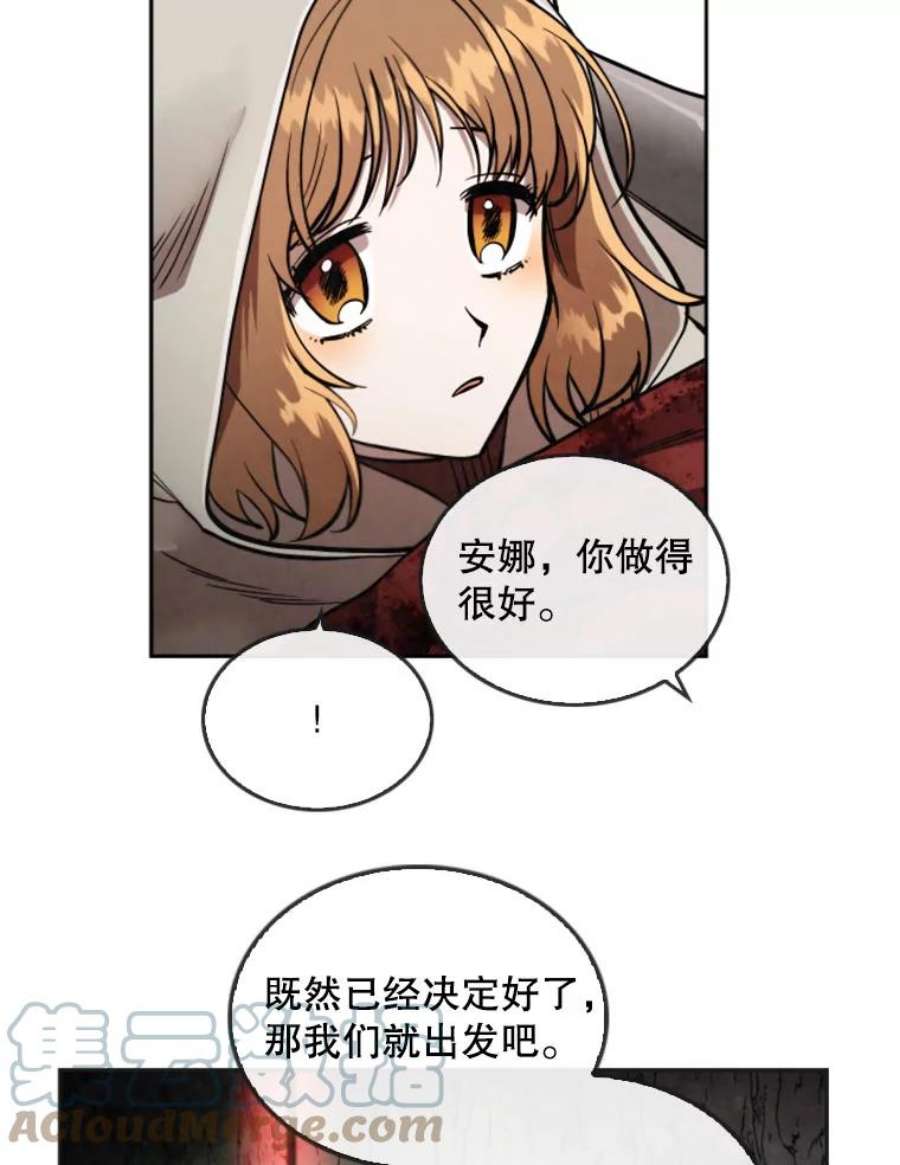 记忆28.分岔路