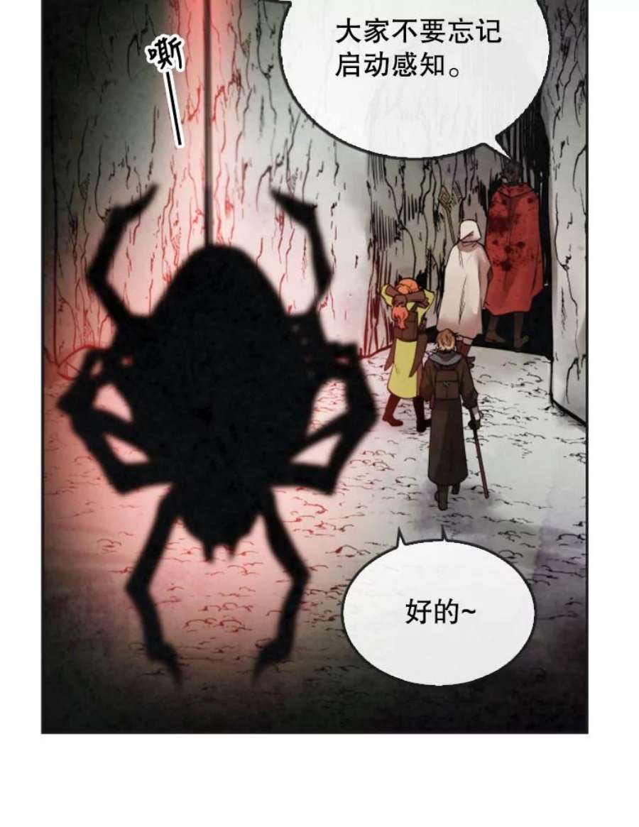 记忆28.分岔路