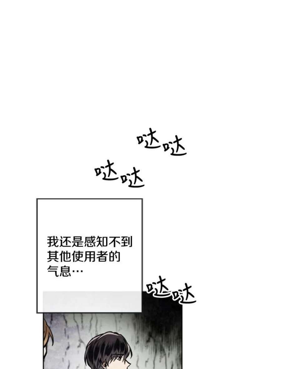 记忆28.分岔路