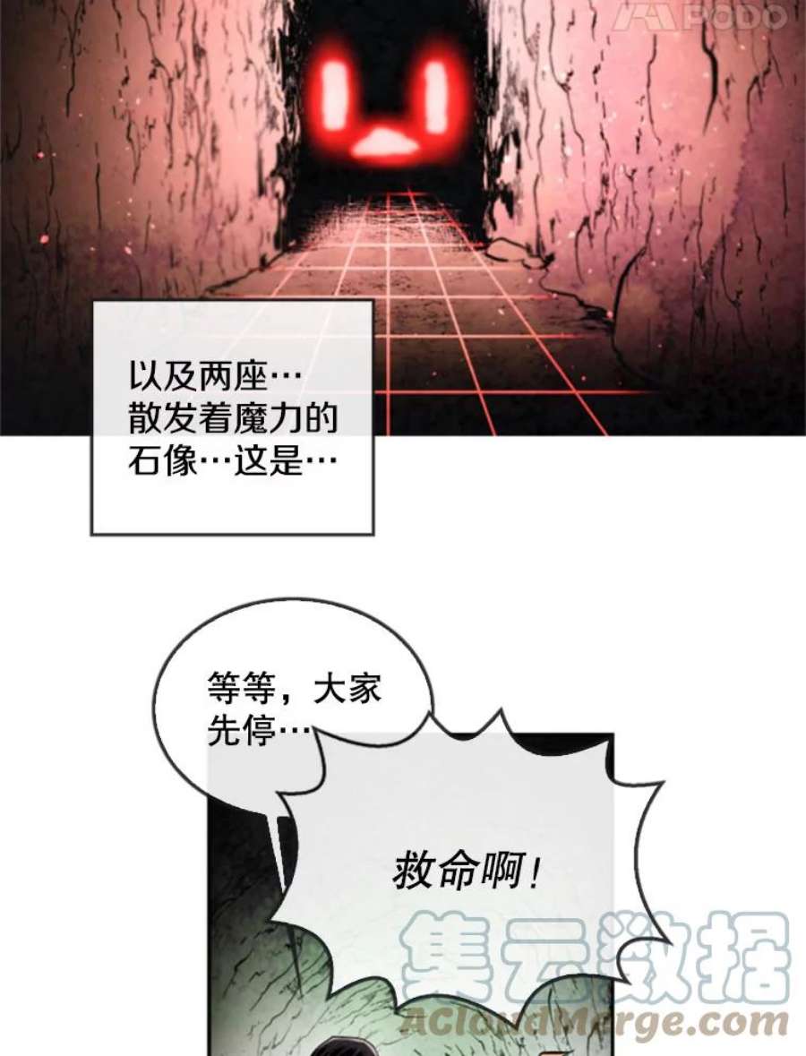 记忆28.分岔路