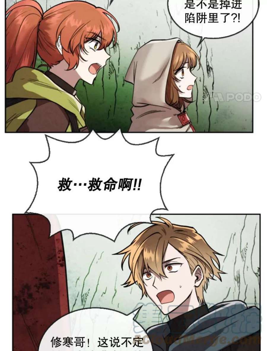 记忆28.分岔路