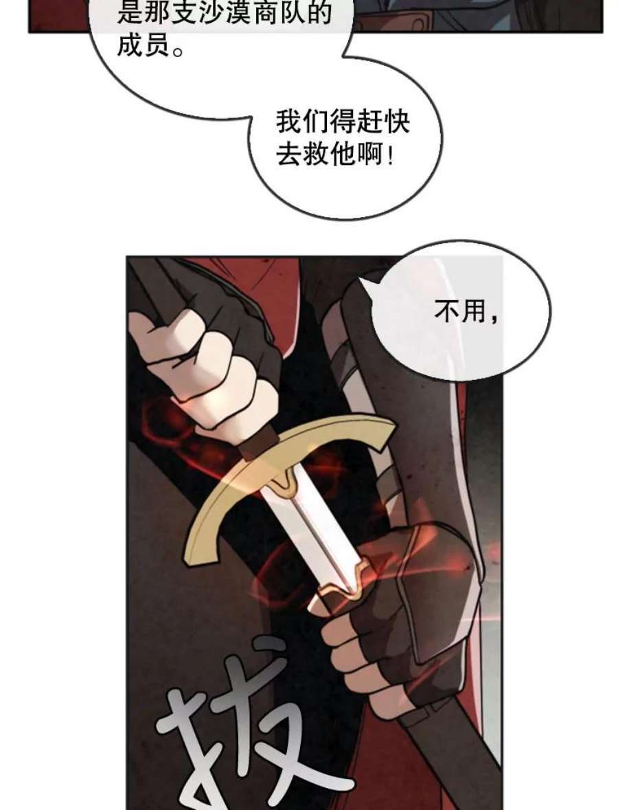 记忆28.分岔路
