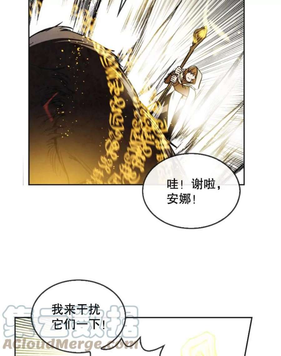 记忆28.分岔路