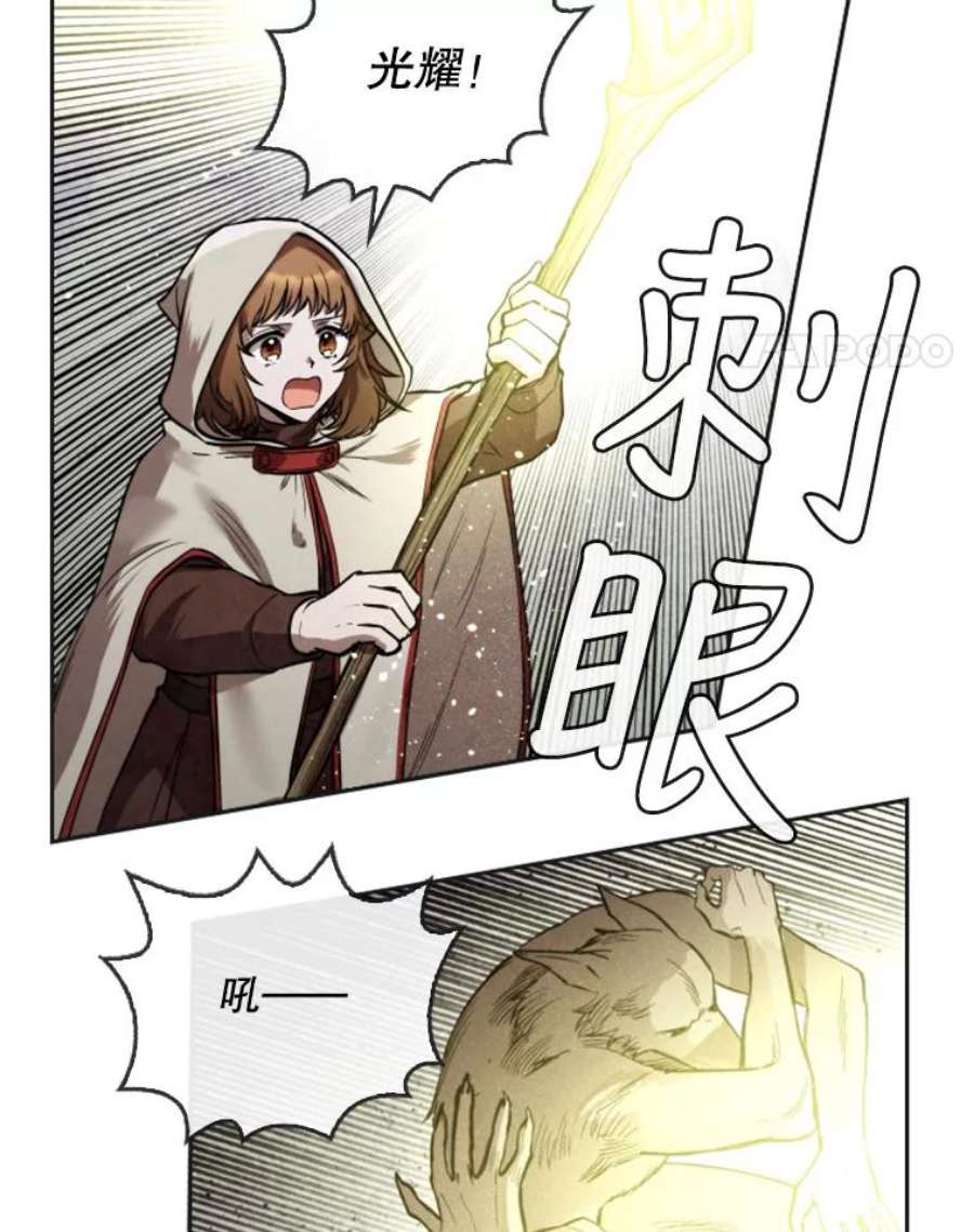 记忆28.分岔路