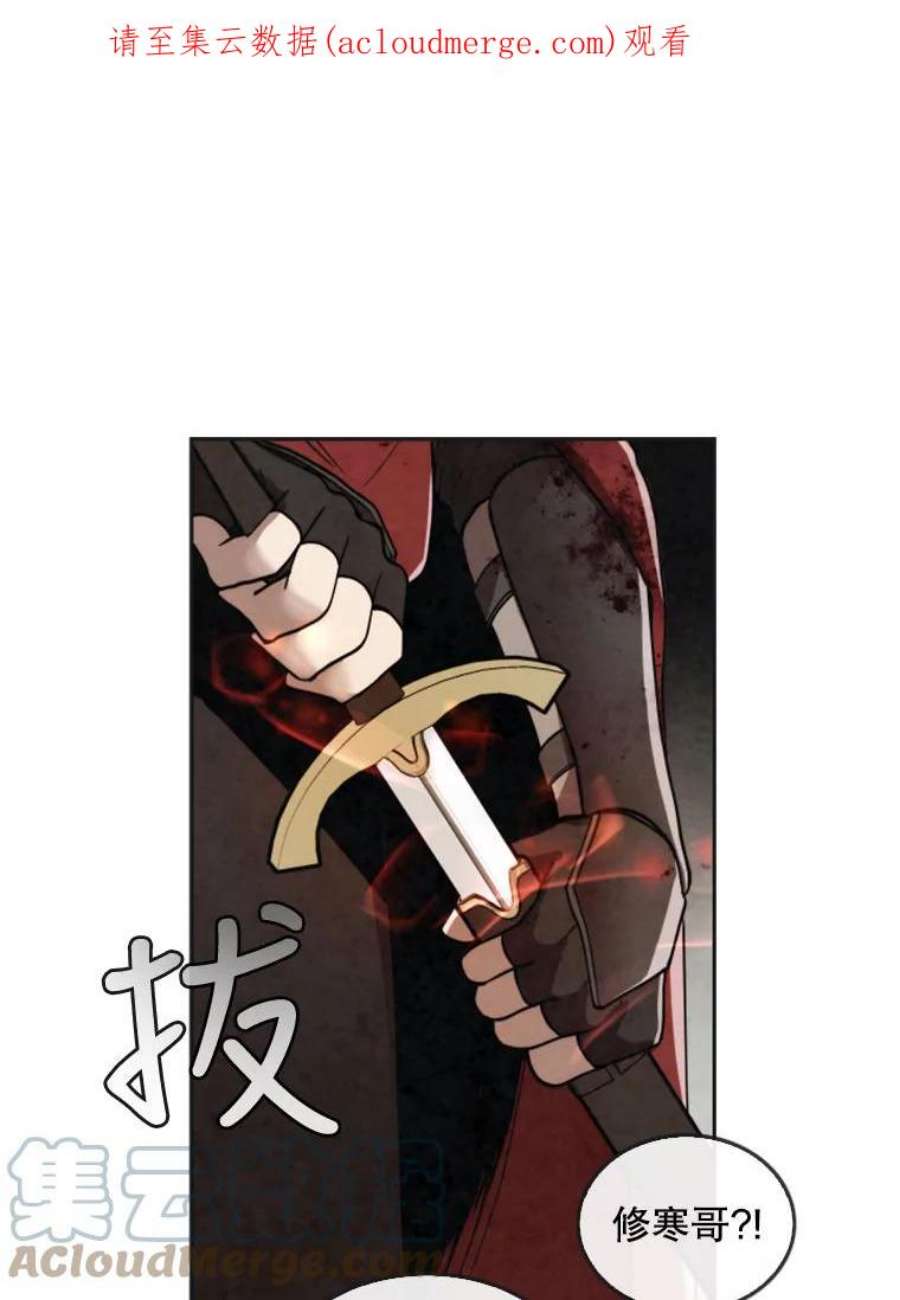 记忆29.洛迷的蛊惑