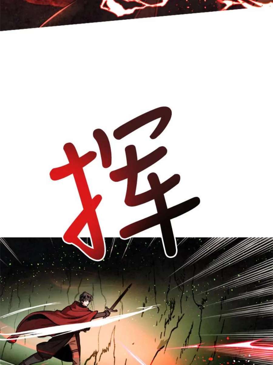 记忆29.洛迷的蛊惑