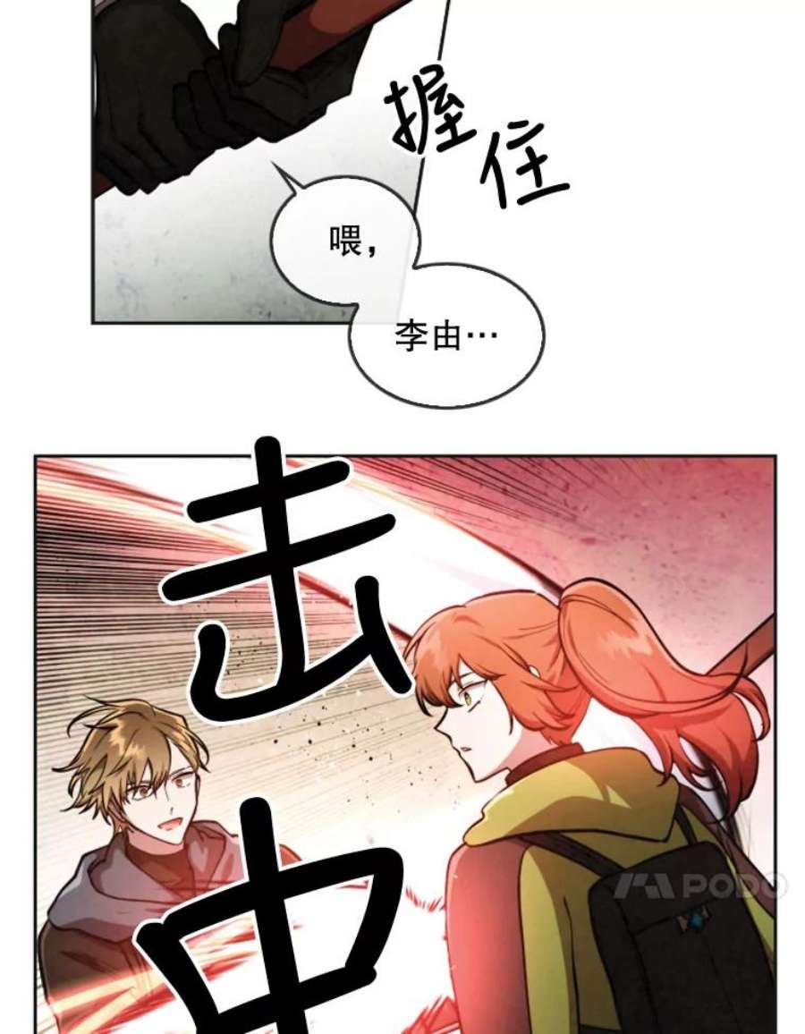记忆29.洛迷的蛊惑