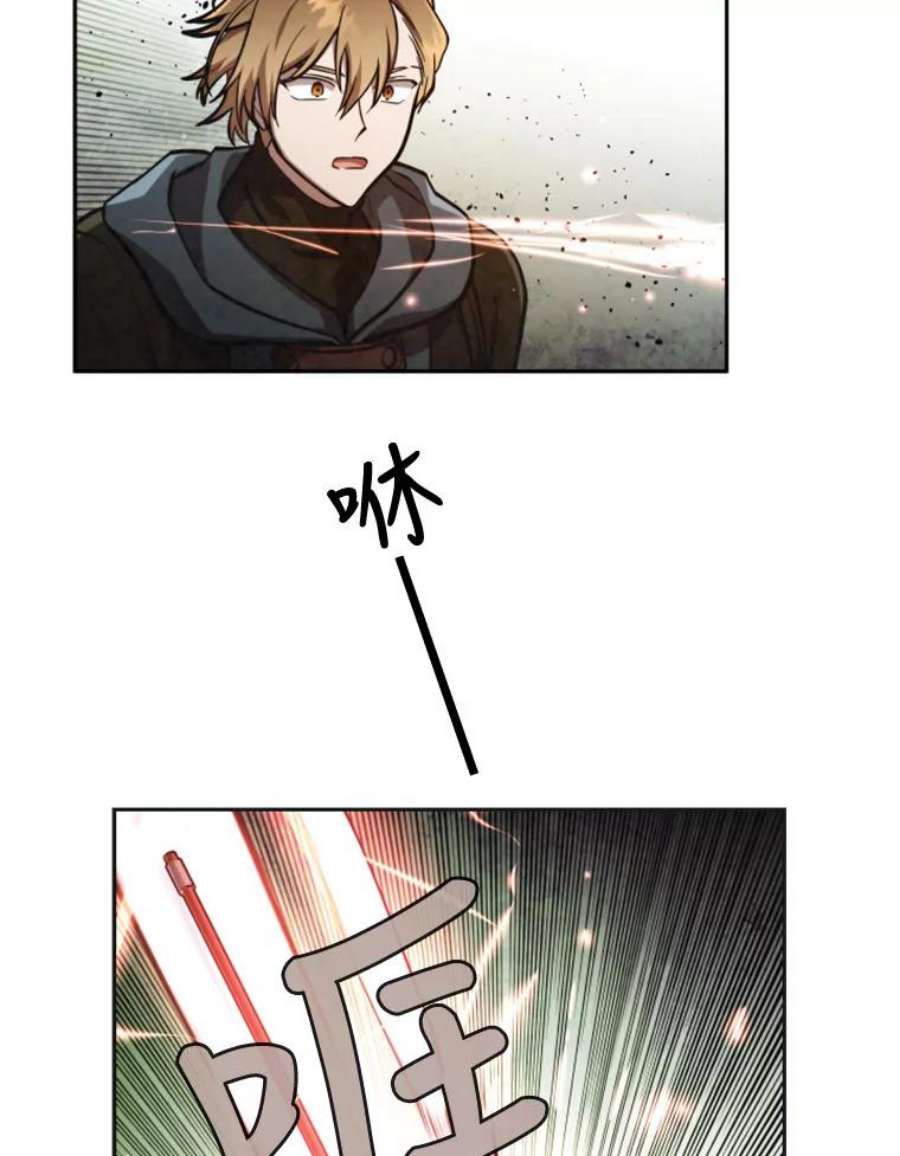 记忆29.洛迷的蛊惑