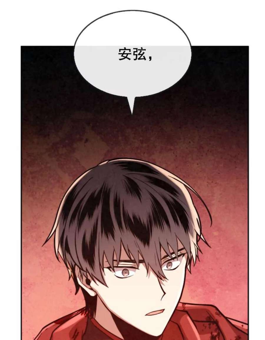记忆29.洛迷的蛊惑