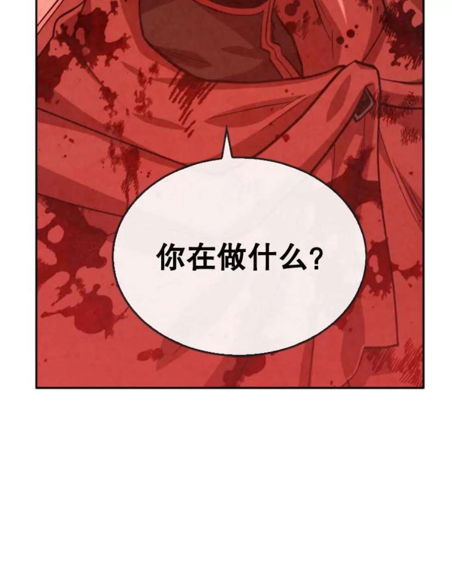 记忆29.洛迷的蛊惑