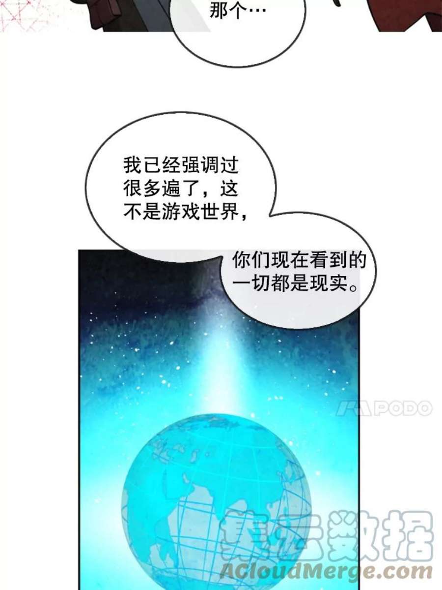 记忆29.洛迷的蛊惑