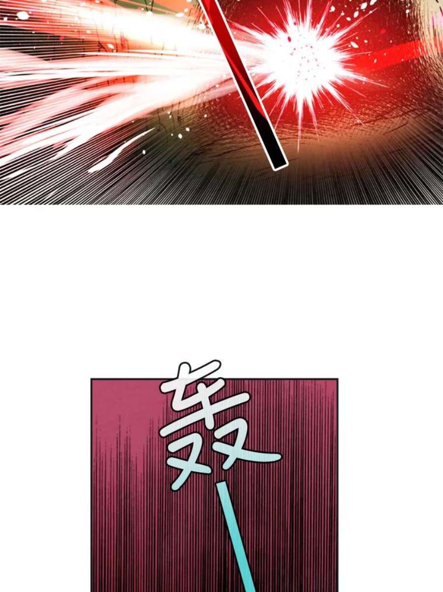 记忆29.洛迷的蛊惑