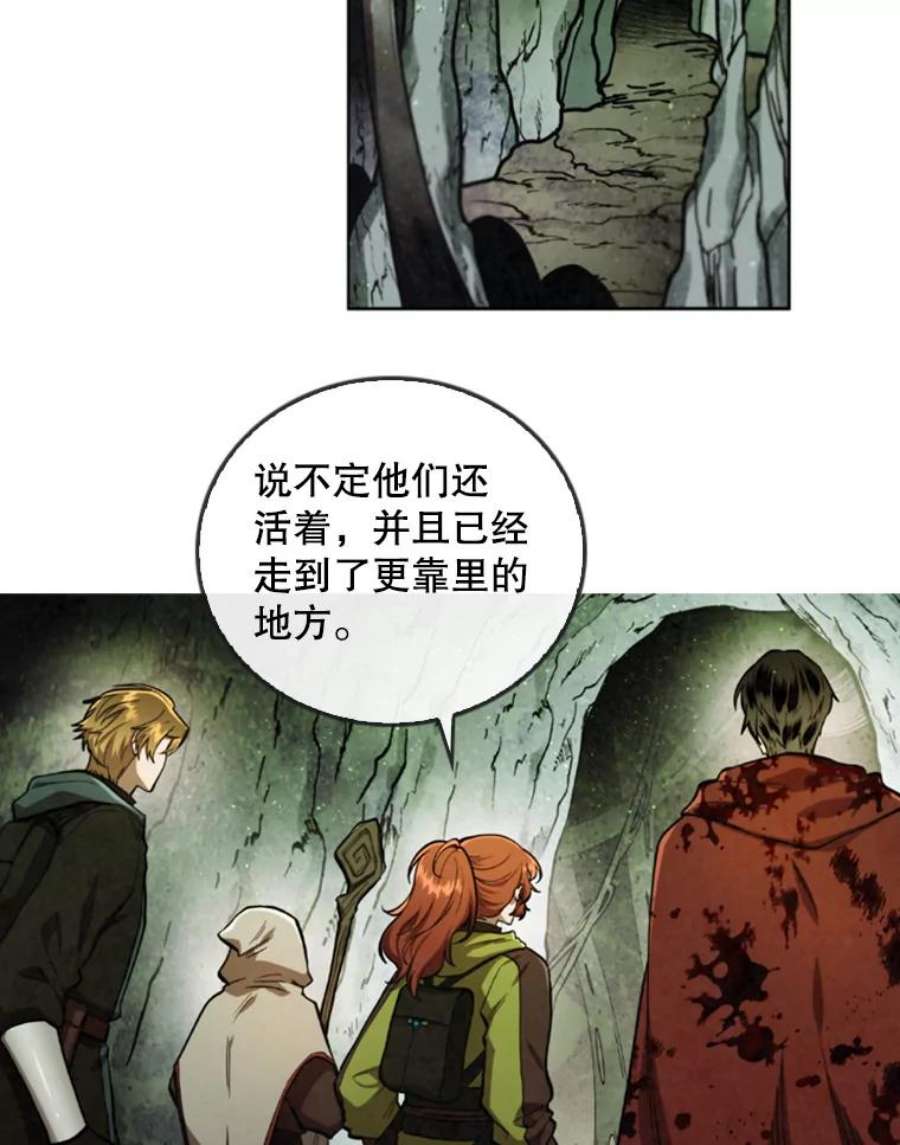 记忆29.洛迷的蛊惑